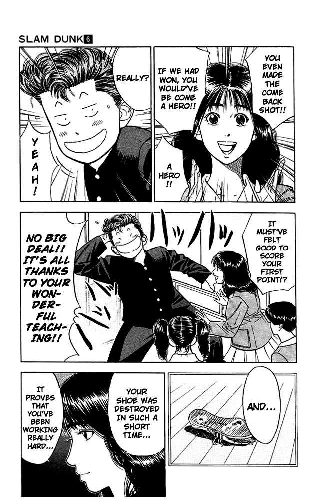 Slam Dunk, Chapter 49 image 09